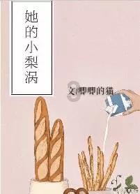 “新世纪”绽放办学“英”姿